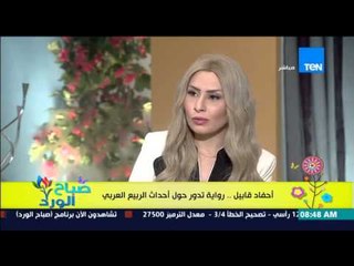 صباح الورد - المؤلف أحمد الهواري يتحدث عن الفرق بين ليبيا وسوريا ومصر فى الأحداث والثورات