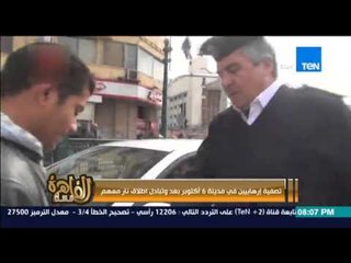 مساء القاهرة - فى لقطة مشرفة لوزارة الداخلية .. رجال الشرطة يوزعون الحلوى والشوكولاتة على المصريين