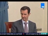 النشرة الإخبارية - لافروف: موسكو لم تطلب من الأسد التنحي ولم تعرض عليه اللجو السياسي