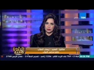 مساء القاهرة - 134 نائباً يوافقون على اقتراح باستحداث لجنة جديدة للامن الغذائي