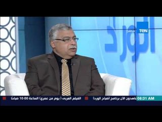 صباح الورد - ماهر عبد اللطيف يتحدث عن أماكن تواجد "كون وجبتك" بالمجمعات الإستهلاكية