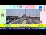 صباح الورد - هيئة الطرق تخاطب التنمية المحلية لإنهاء أزمة نزع ملكة أرض 