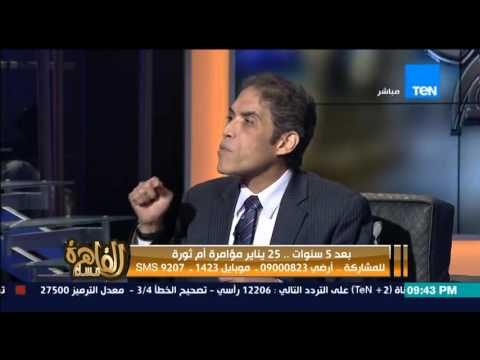 مساء القاهرة - اقوى مناظرة ومناقشة مثيرة عن ثورة يناير هل هى ثورة ام مؤامرة ؟!