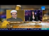 مساء القاهرة - مظهر شاهين : اطالب فاطمة ناعوت بالاعتذار وعدم المكابرة