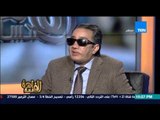 مساء القاهرة - العقيد ساطع النعماني : اعمل ظابط شرطة 25 عام واعيش فى شقة 