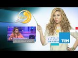 عسل أبيض - حكايات إمرأة أربعينية ... قصص واقعية - الكاتبة والصحفية وفاء ماهر
