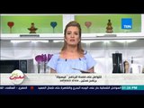 صحتين - كل مشتقات القهوة تحتوي على دهون والكثرة منها تعمل على زيادة الوزن