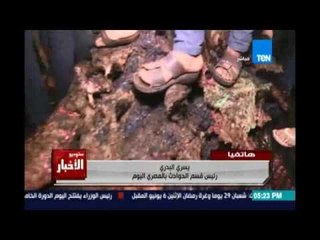 Studio El25bar | ستوديو الأخبار - رئيس قسم الحوادث بالمصري اليوم يوضح أخر المستجدات في حريق الغورية