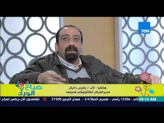 صباح الورد - الأب بطرس دانيال : الزواج المدني زنا والمسلمين بيقولوا لينا يا بختكوا معندكوش طلاق