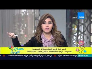 صباح الورد - متصل يهاجم إعلاميات صباح الورد وطرح قضية أزمة الزواج المدنين وطلاق المسيحيين