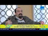 صباح الورد - إنفعال نادر الصيرفي : هى حاجة حلوة إنك تجبر واحدة على العيش مع واحد غصب عنها