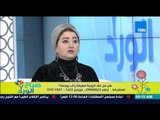 صباح الورد - متصل للصحفية هبة عبد العزيز : عايزة الراجل يغسل ويطبخ عشان يساعدها