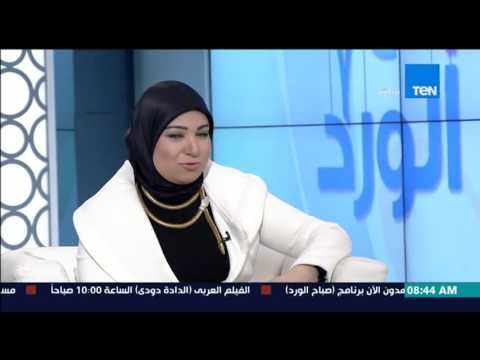 صباح الورد - مؤلفة كتاب قصاقيص الأمل تعلق على قضايا التحرش التحرش بالطفلة زينة ده مرض