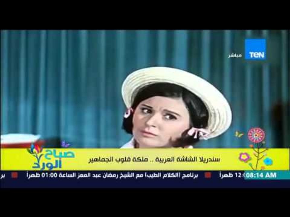 صباح الورد - "بروفايل اليوم" التاريخ الفني لسند...