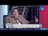 ستوديو النواب - مشكلات اهالى امبابة مع النائبة شادية ثابت وتعرض معاناة الدائرة