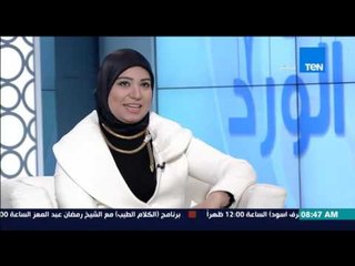 صباح الورد - مؤلفة كتاب قصاقيص الأمل توضح إزاى نصلح "الخلل" فى علاقة الراجل والمرأة