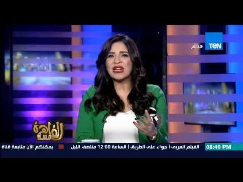 مساء القاهرة- تخيل الوصول لك فاتورة كهرباء بـ 43 الف جنية !! هذه حقيقة مدرس وصل له فاتورة بـ 43 الف
