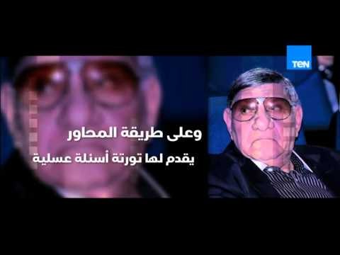 إنتظرونا | فى لقاء حصري مع الإعلامي مفيد فوزي ليحاور العسلية حنان مفيد فوزي والإحتفال بعيد ميلادها