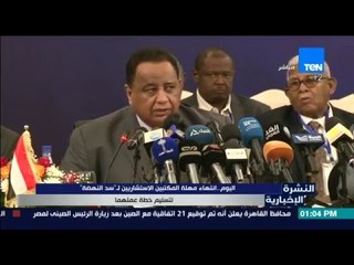 النشرة الإخبارية - اليوم : انتهاء مهلة المكتبين الأستشاريين "لسد النهضة " لتسليم خطة عملهما