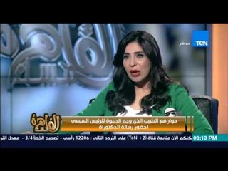 مساء القاهرة - لقاء خاص مع دكتور يكتشف علاج للسرطان اللجنة تغيب عن مناقشة الدكتوراه !!