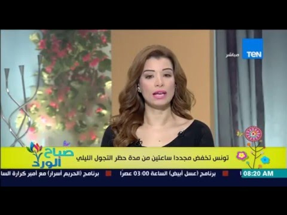صباح الورد - شركة المترو تعلن تشغيل محطة مترو السادات إعتباراً من صباح اليوم