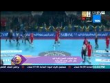 عسل أبيض - رنا عرفة تهنئ المنتخب الوطني لكرة اليد بلقب كأس الأمم الأفريقية بعد تغلبه على تونس