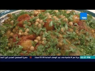 مطبخ 10/10 - الشيف أيمن عفيفي - الشيف أمنة الهتيمي - طريقة عمل فراخ مغربي بالباذنجان