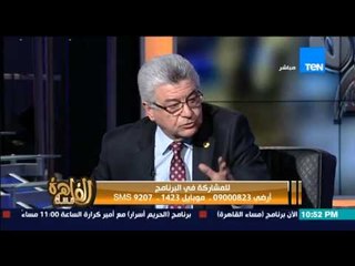 مساء القاهرة - البرلماني هانى دري اباظة يعتذر على الهواء فى واقعة التصويت للغائبين عن جلسات البرلمان