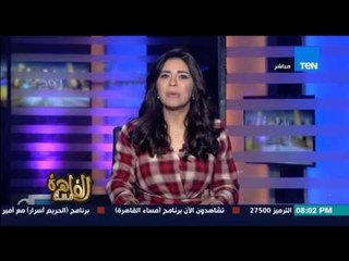 مساء القاهرة - مقدمة ساخنة للاعلامية انجي انور بسبب محطة الموت " العياط " تحصد 15 روح مصري جديدة