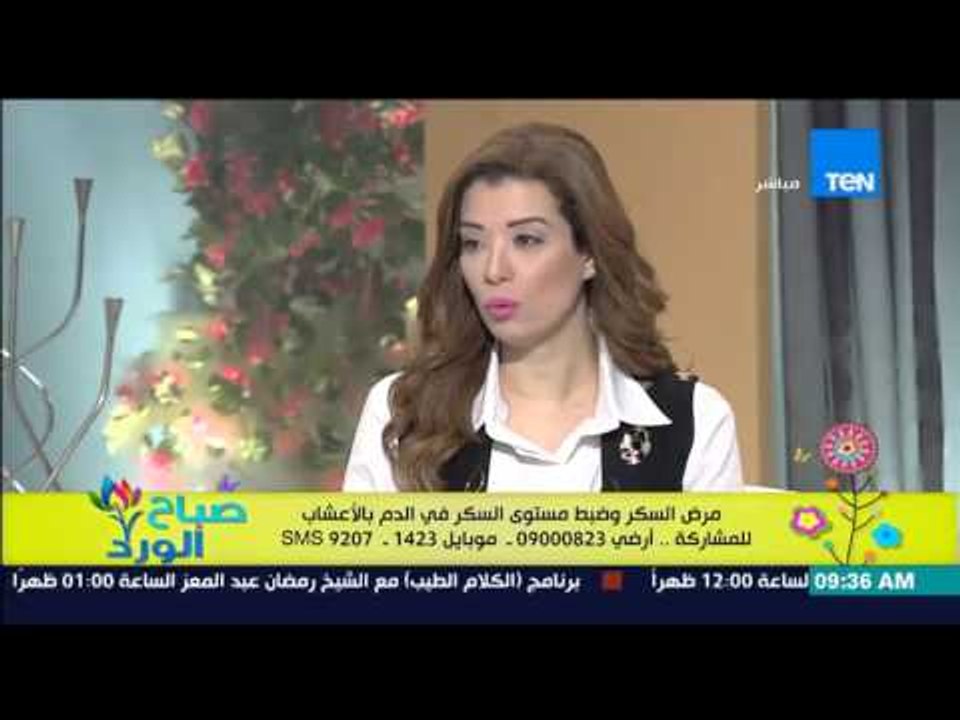 صباح الورد - وصفة طبيعية من الأعشاب لعلاج الصدف...