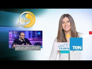 عسل أبيض - أحدث صيحات تنظيم الأفراح لعام 2016 مع منظم الأفراح لطفي عبد العزيز