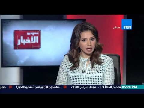 ستوديو الاخبار - وزارة الصحة : انطلاق الحملة القومية للتطعيم ضد شلل الاطفال نهاية فبراير الجاري