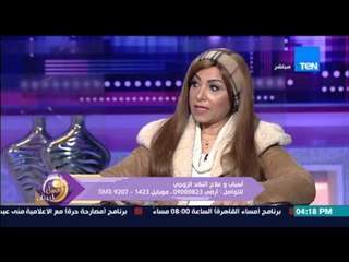 عسل أبيض - د/غادة حشمت للرجال المتزوجين : لو مراتك نكدية إعرف إن انت السبب