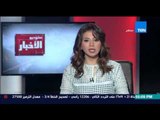 ستوديو الاخبار - وزير التموين يعلن عن انشاء بورصات سلعية بالمحافظات لمنع احتكار المنتجات