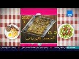 برنامج مطبخ 10/10 - الشيف أيمن عفيفي - الشيف أمينة فارس - أسماء الفائزين في مسابقة البطاطس