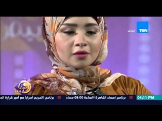 عسل أبيض - أحدث كولكشن لأزياء المحجبات لعام 2016 مع مصممة الأزياء ميما مصطفي