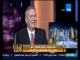 مساء القاهرة - لقاء حصري مع ستيفن ارنست عضو الكونجرس وماذا قال عن الاخوان والسيسي وثورة 30 يونيو !!