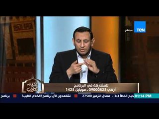 الكلام الطيب - الشيخ رمضان عبد المعز يناشد التامينات الإجتماعية على الهواء بعد إنهيار سيدة من البكاء