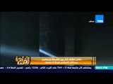 مساء القاهرة - اول فيديو لحظة اطلاق النار بين الشرطة وارهابيين بحدائق المعادي لمدة 9 ساعات !