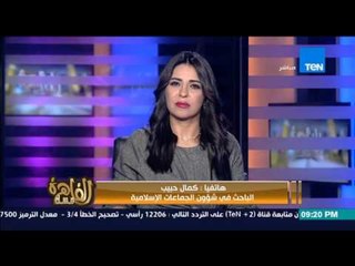 مساء القاهرة - استقالة 15 اخوانياً من مجلس الجماعة بتركيا ابرزهم " دراج "