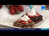برنامج مطبخ 10/10 - الشيف أيمن عفيفي - الشيف أمينة فارس -طريقة عمل التوست بالشيكولاتة