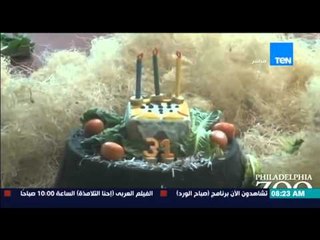 صباح الورد - فيديو يحصد ملايين المشاهدات للإحتفال بعيد ميلاد "الغوريلا" الـ 31 عام