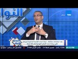 ستوديو النواب - لائحة ذوى الاحتياجات الخاصة| خالد حنفى... المجتمع المصرى يعانى من ازمة اخلاق