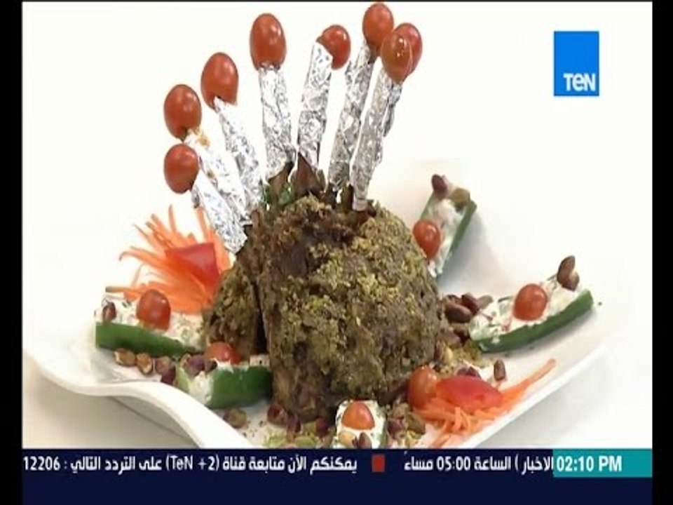 برنامج مطبخ 10/10 -الشيف أيمن عفيفي - الشيف منال هاني - طريقة عمل الريش الضاني بالفستق