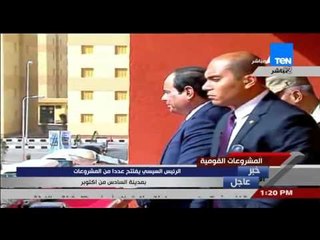 المشروعات القومية - الرئيس السيسى يتفقد "أحد الشقق" بمشروع الإسكان الإجتماعي بمنطقة "حدائق أكتوبر"
