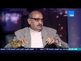 مساء القاهرة - اللواء مجدي البسيوني : من يفتعل الازمات الان هم الاخوان والاولتراس اخوان