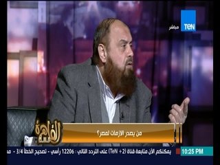 مساء القاهرة - نبيل نعيم يعلن عن الطريقة الوحيدة لهزيمة الاخوان وداعش !