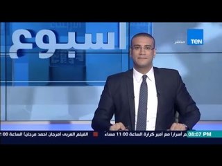 مصر فى أسبوع - د. منى مينا " أحد الامناء المسئول عن تأمين أطباء مستشفى المطرية شارك فى الاعتداء"