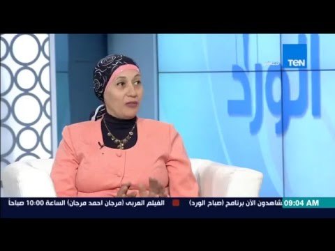 صباح الورد - لقاء مع الكاتبة غادة نوارة مؤلفة كتاب حكايتى مع البيادة بصفتها كزوجة لضابط جيش سابق