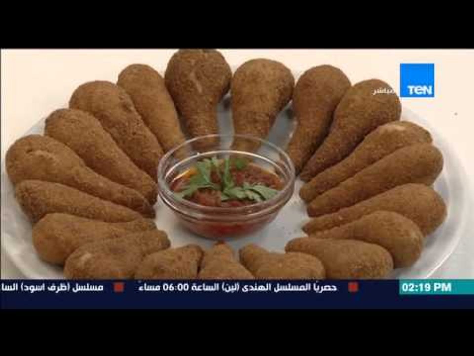 برنامج مطبخ 10/10  الشيف أمل طلبة - طريقة عمل معجنات دبابيس الدجاج (دبابيس الدجاج الكدابة)